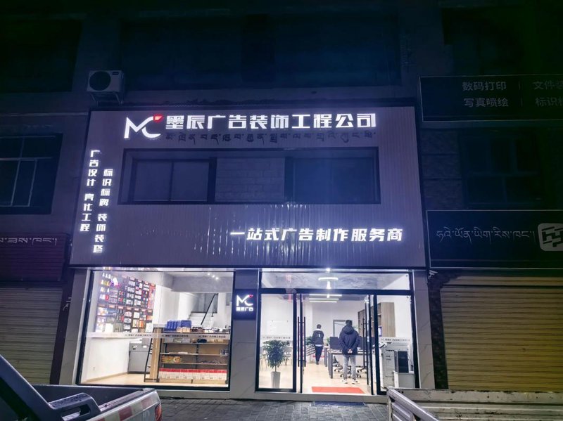 创意广告片制作：解锁商业创新的魅力